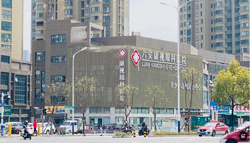 关于康视