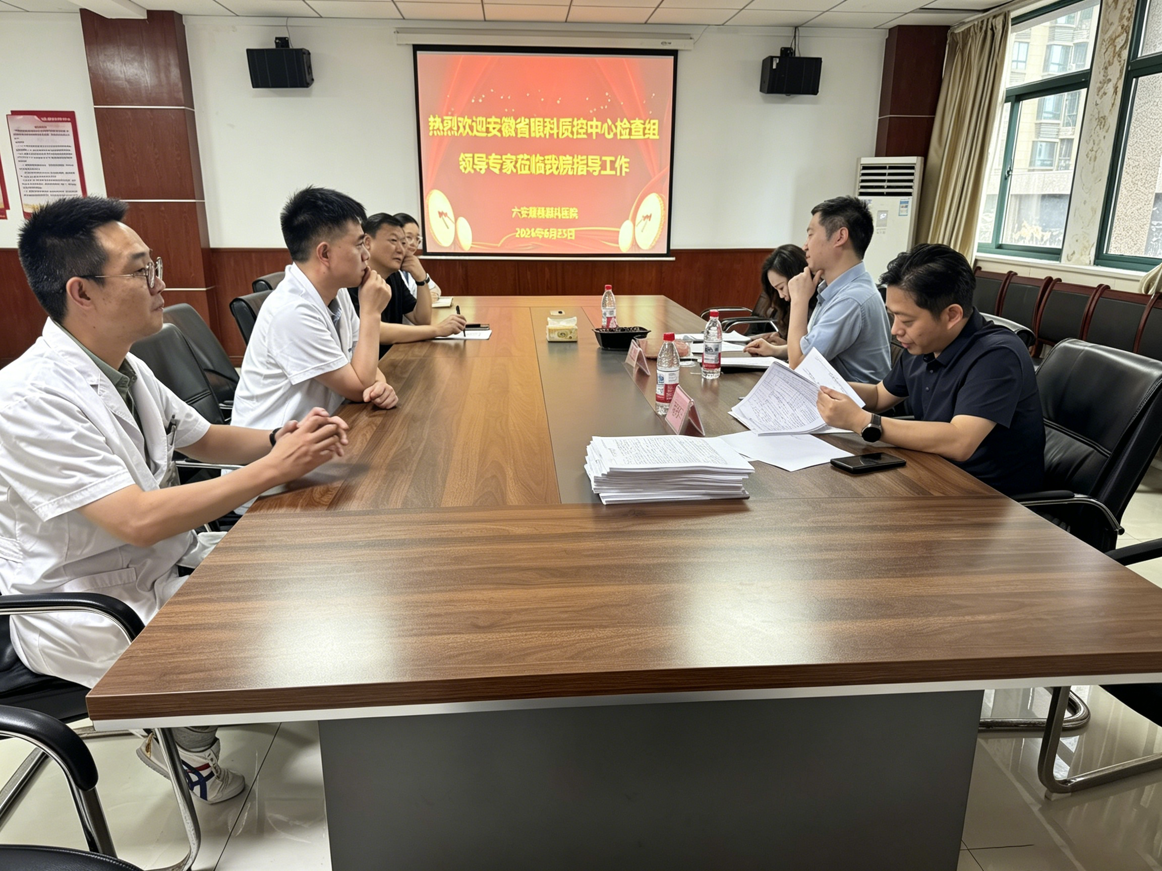 省眼科质控中心检查组莅临我院督导检查！